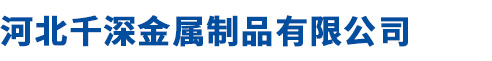 河北曼馳新材料科技有限公司